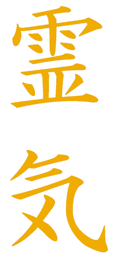 The Healing Rei The Healing Rei logo